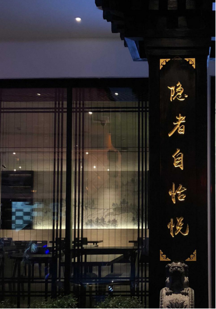 中国设计品牌榜·龙能武：新中式酒店设计的思想者749.png