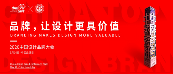 中国设计品牌榜•炯源装饰：实施品牌战略，营造时代精品922.png