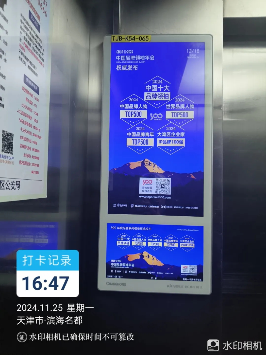 640 (7)_看图王.web.jpg