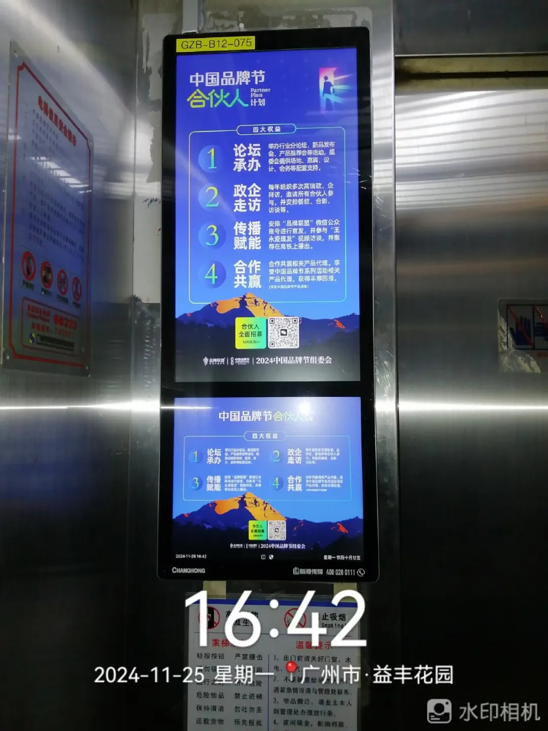 640 (13)_看图王.web.jpg