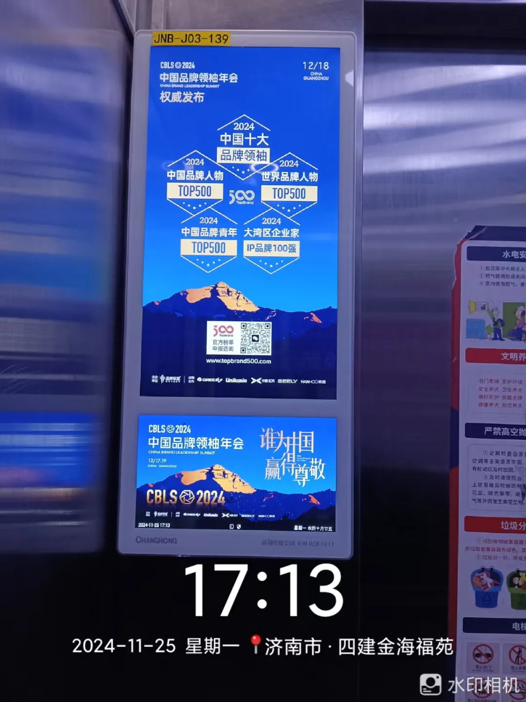 640 (12)_看图王.web.jpg