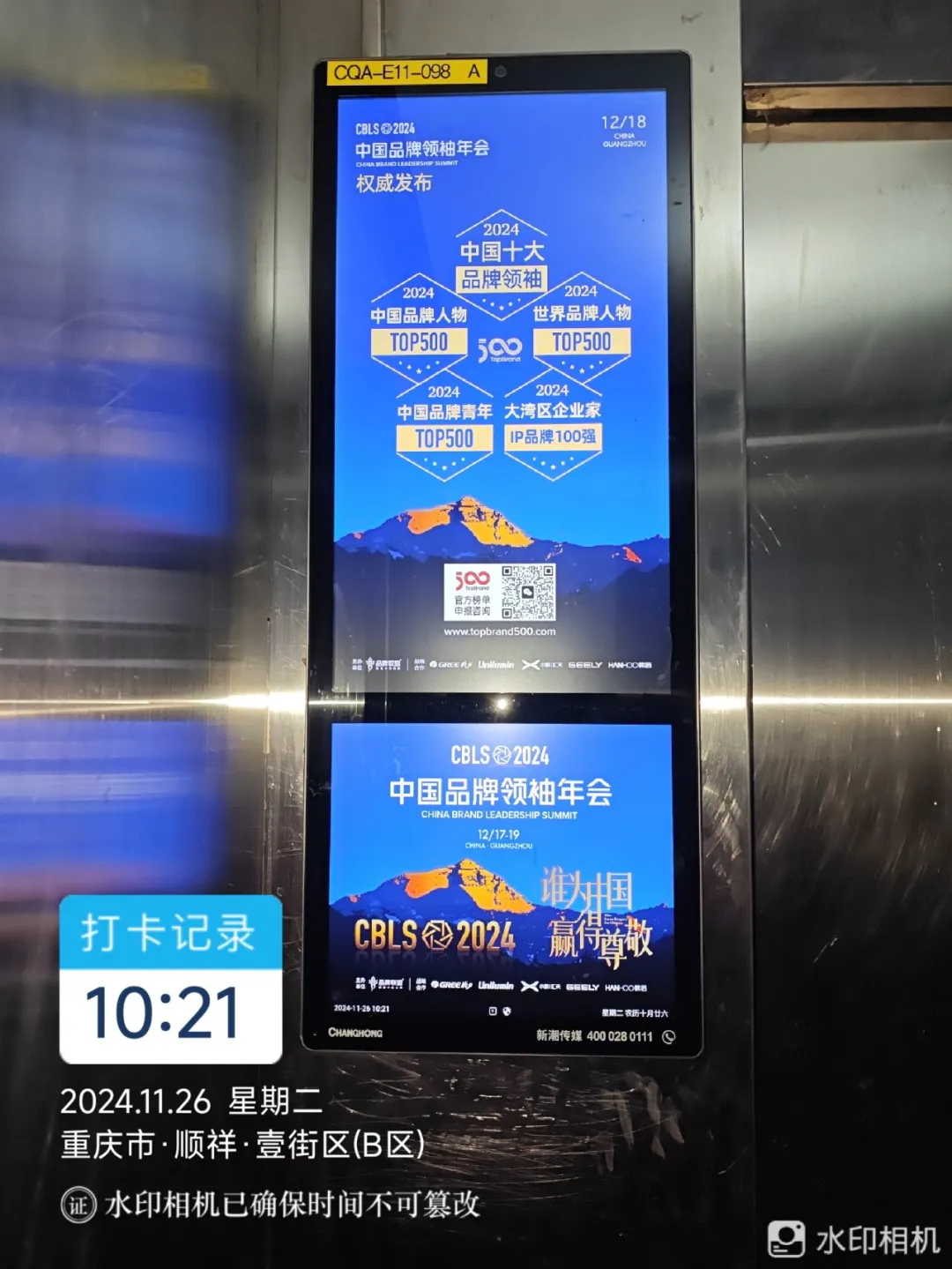 640 (15)_看图王.web.jpg